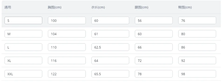 Soft Whisper- Knitted Two Piece Set